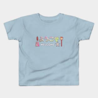 (Welcome  ようこそ) Japanese language and Japanese words and phrases. Learning japanese and travel merchandise with translation Kids T-Shirt